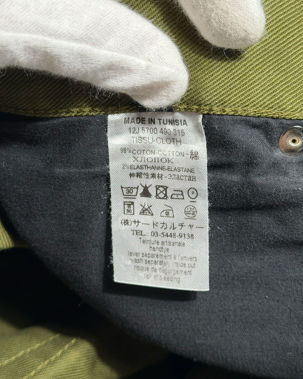 Olive Stretch Cotton Straight-Leg Pants