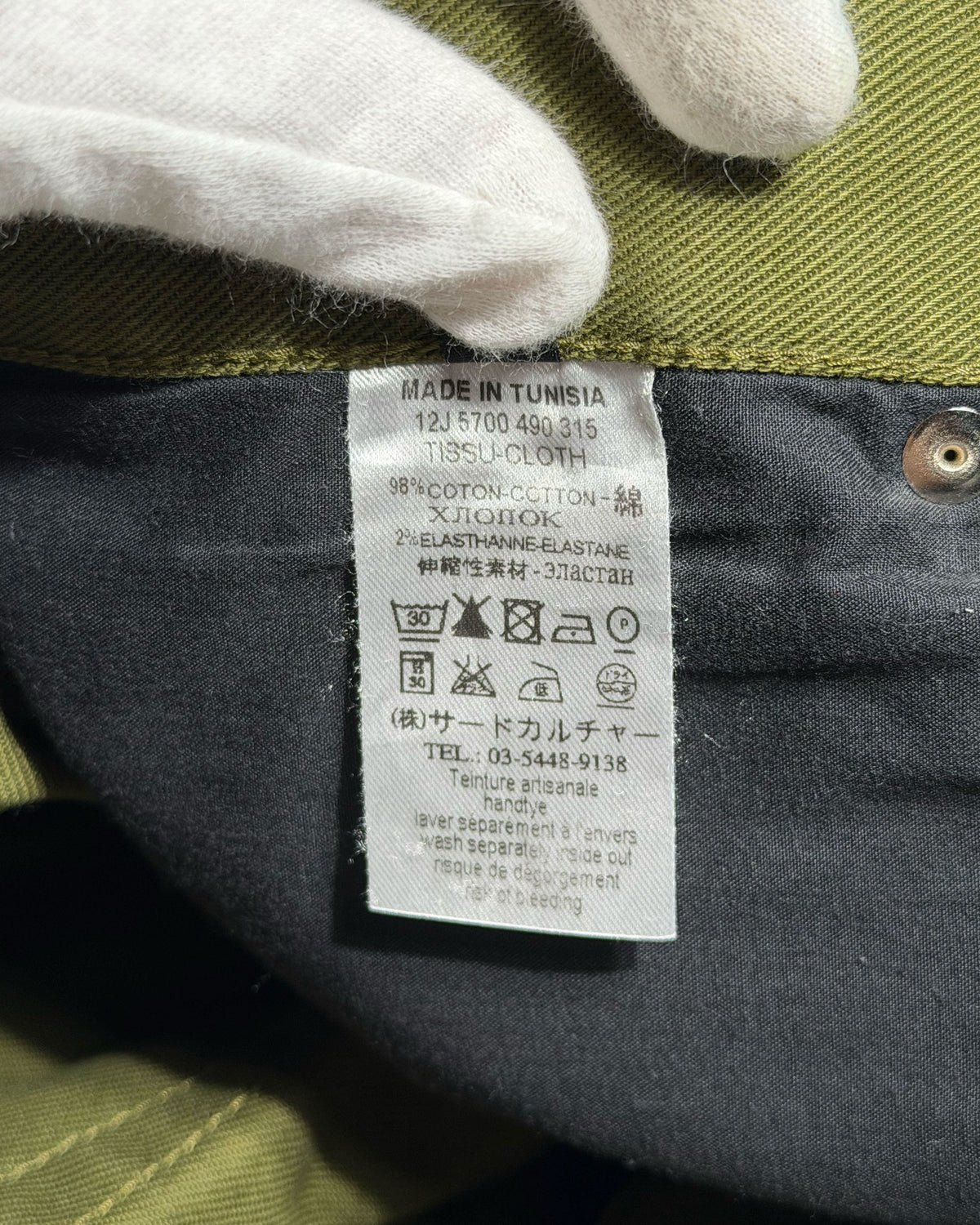 Olive Stretch Cotton Straight-Leg Pants